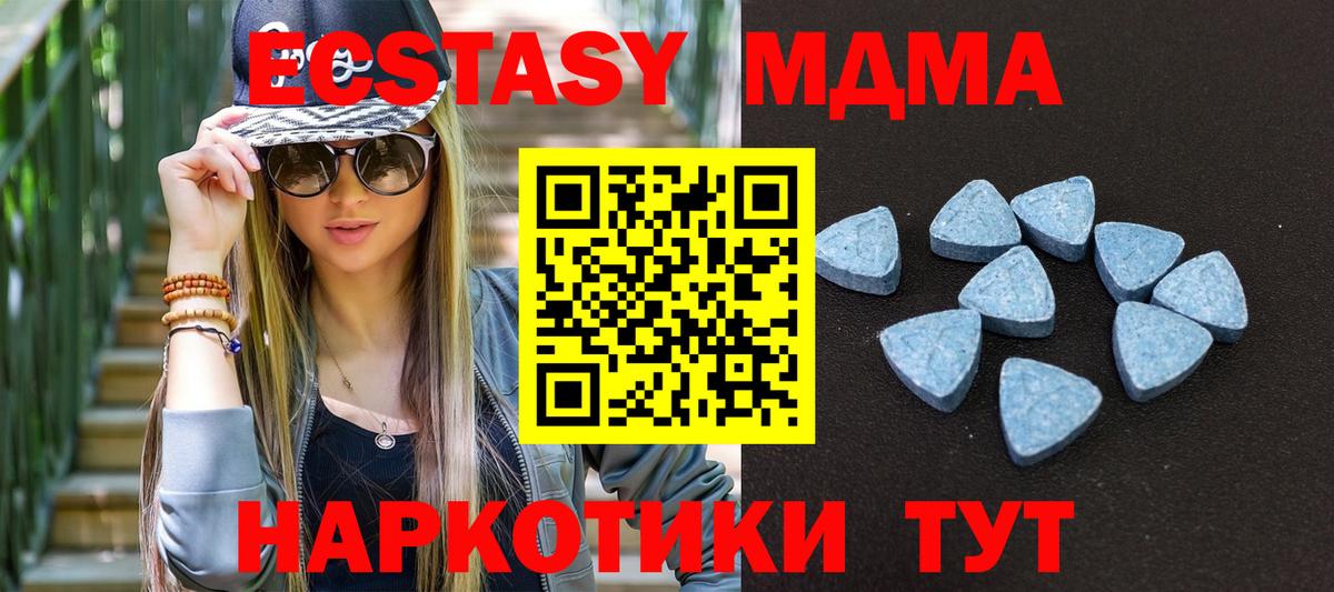 Экстази ешки Знаменск