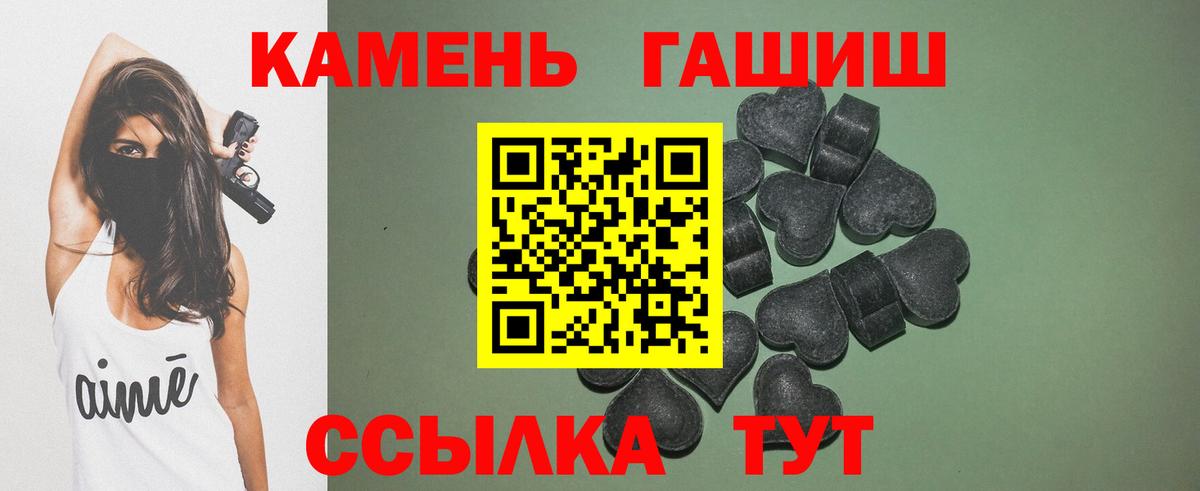 ГАШ Ice-O-Lator Знаменск