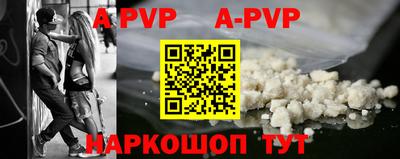 винт Кумертау
