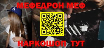 мдма Кунгур