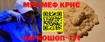 мдма Кунгур