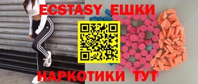 мдма Кунгур