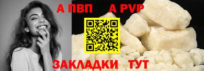 винт Кумертау