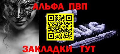 винт Кумертау