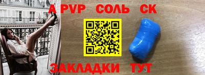 винт Кумертау