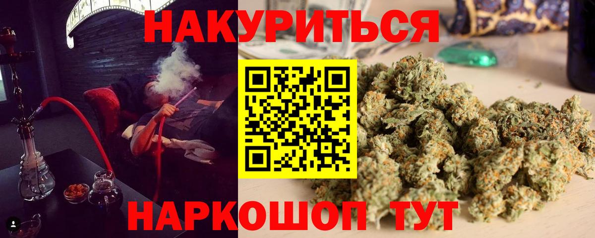 Каннабис ГИДРОПОН Знаменск